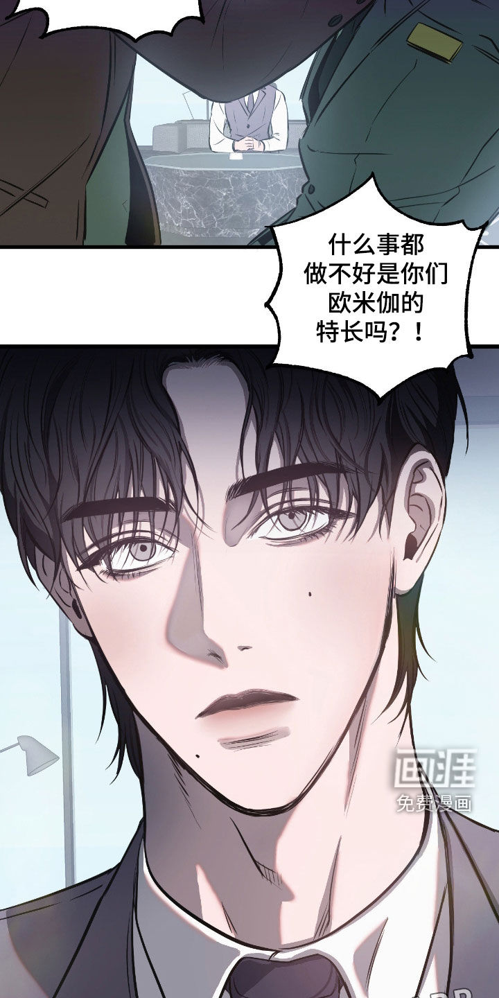 第19话1