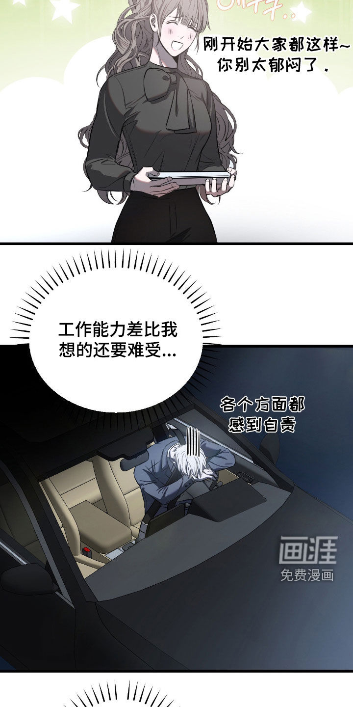 第19话10
