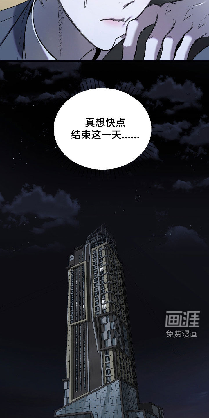 第19话12