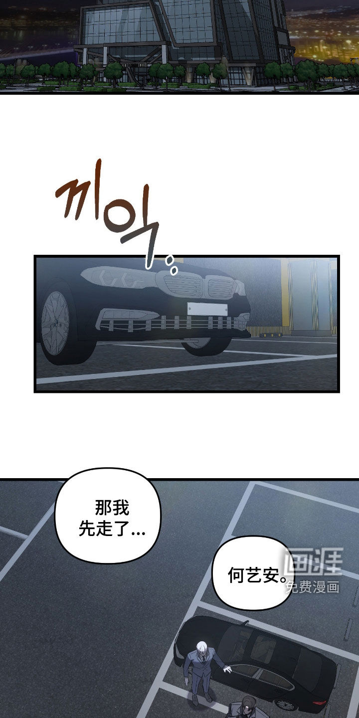 第19话13