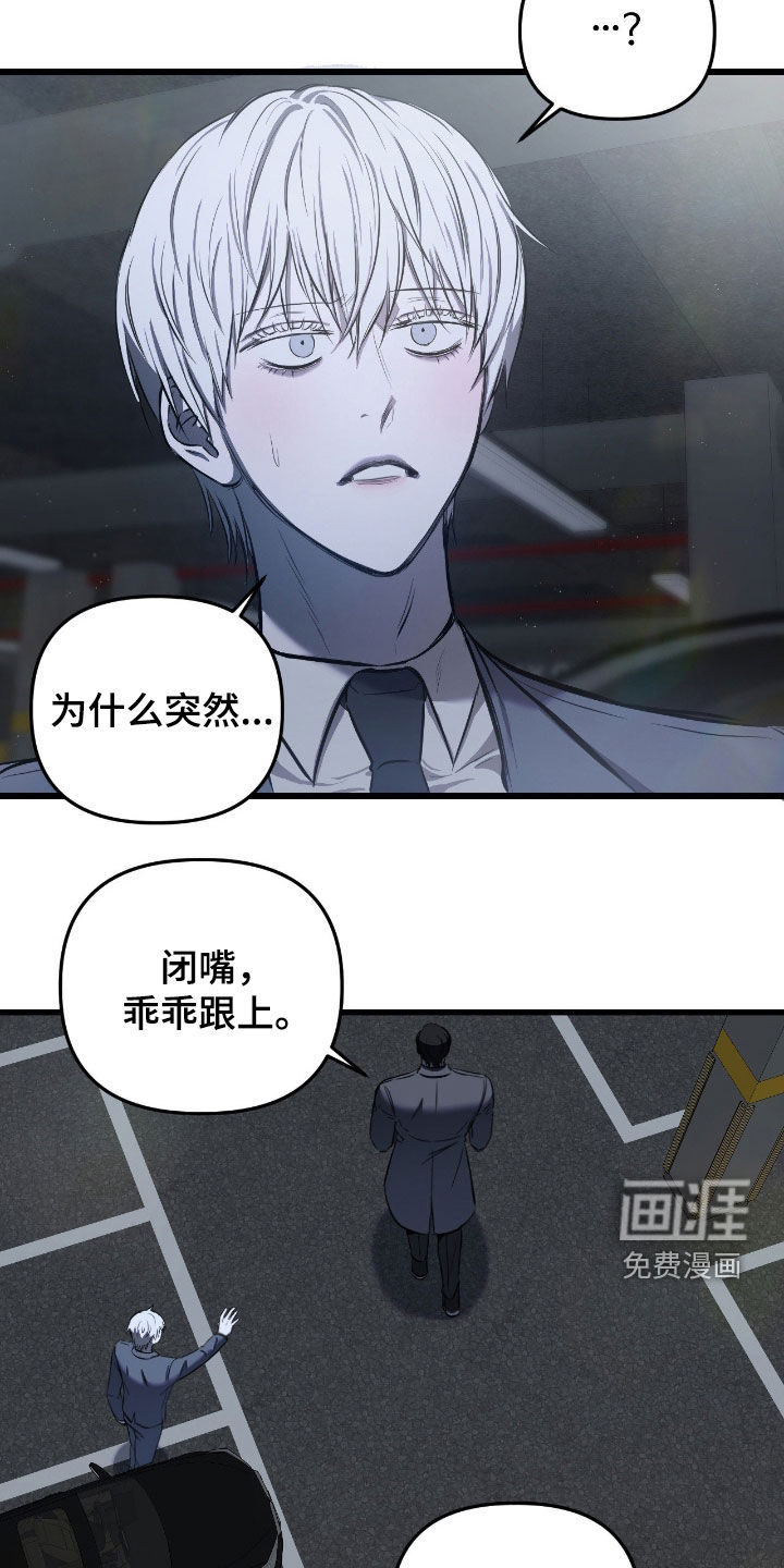 第19话15