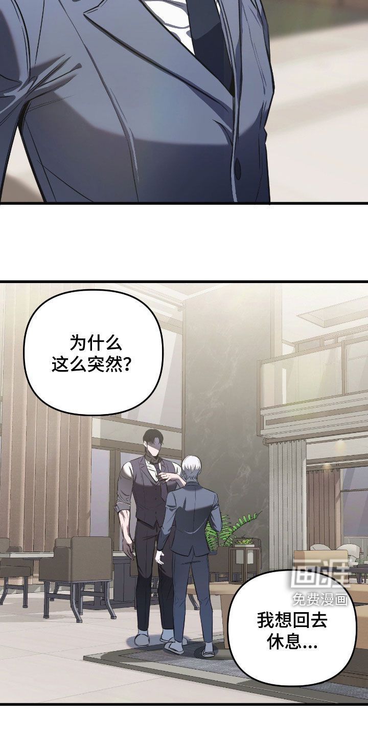 第19话19