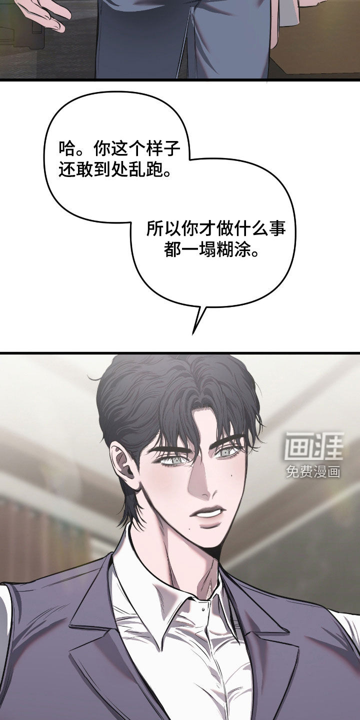 第19话23