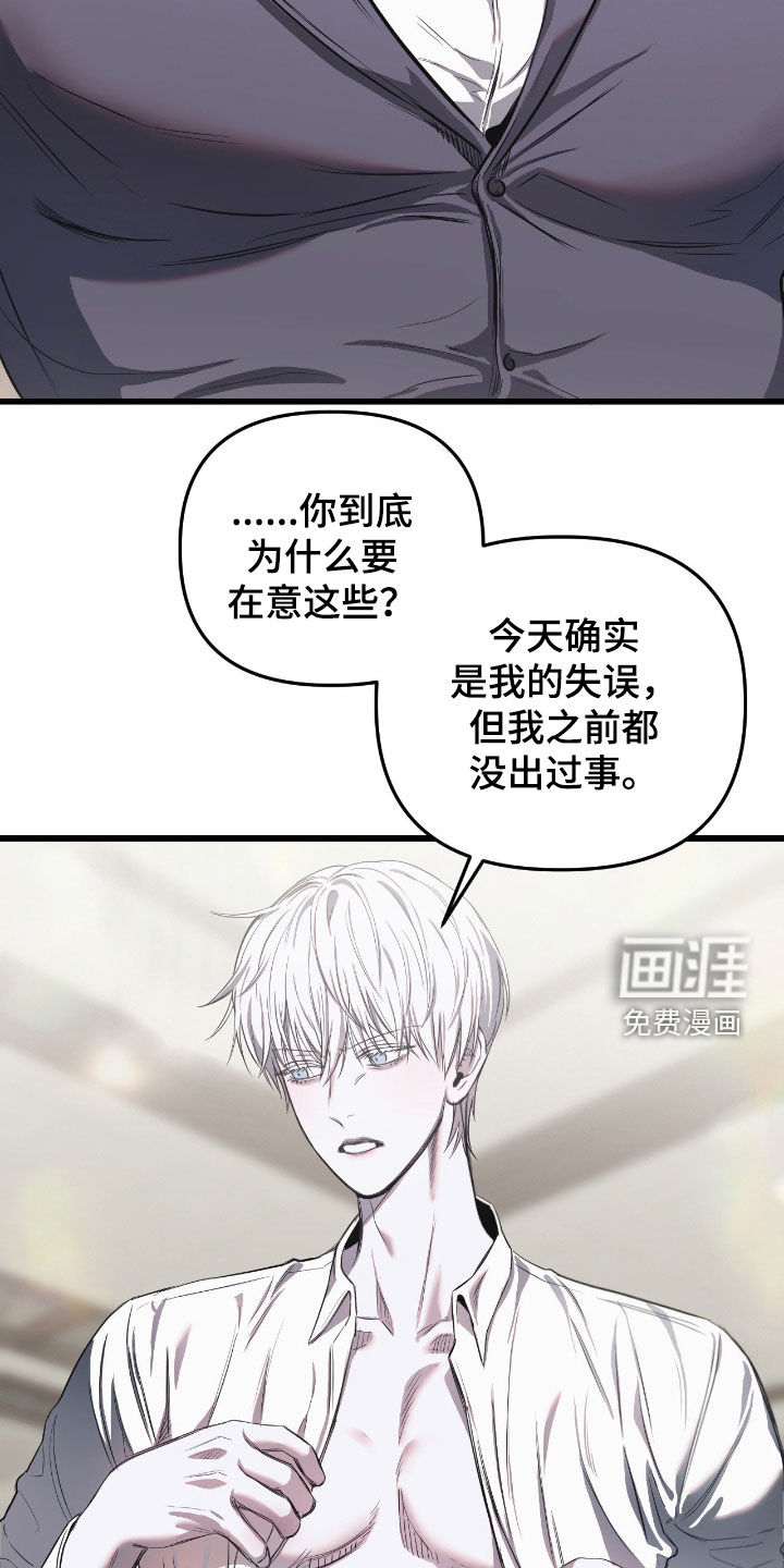 第19话24