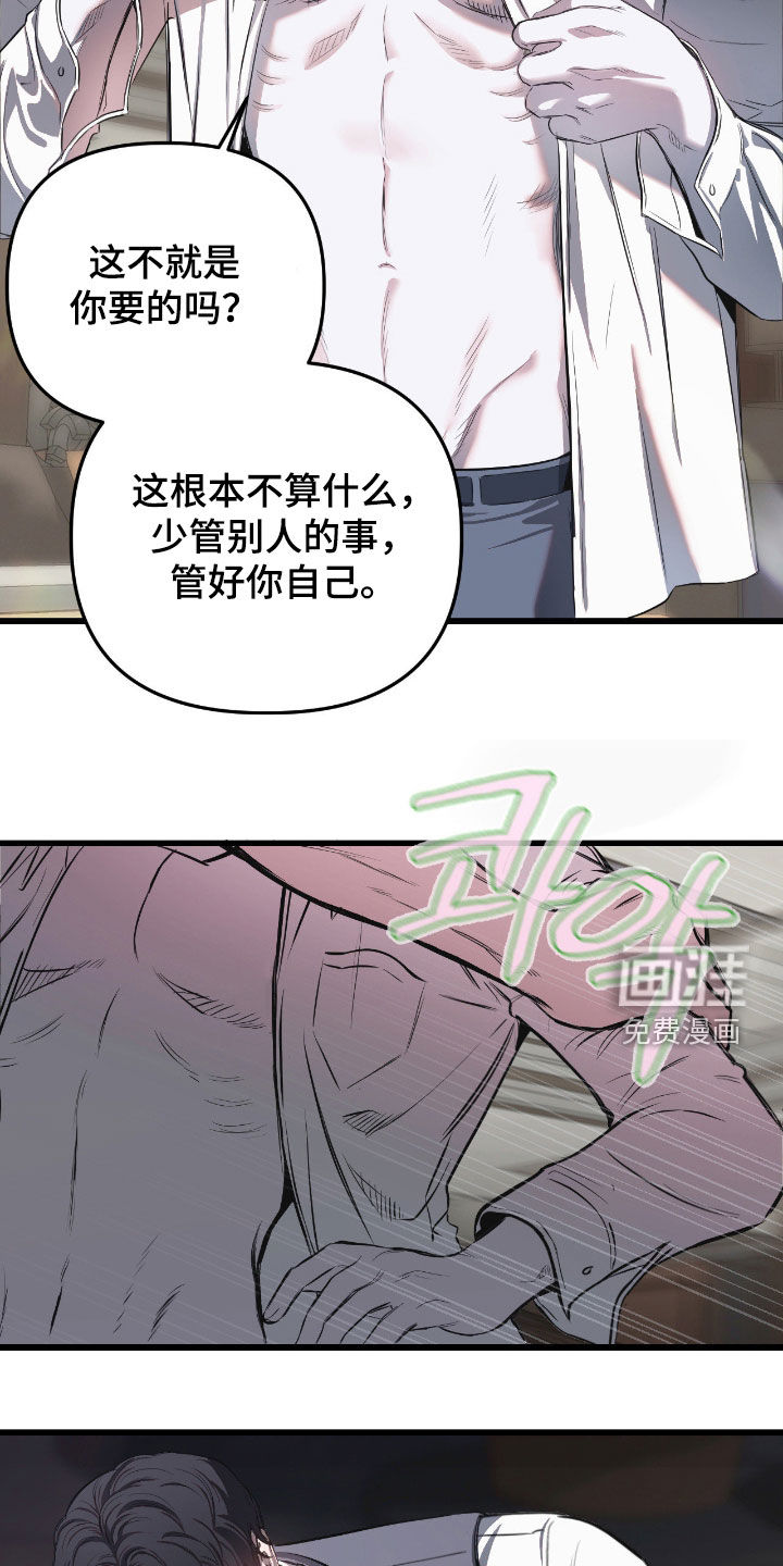 第19话25