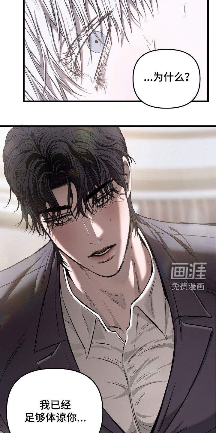第19话27