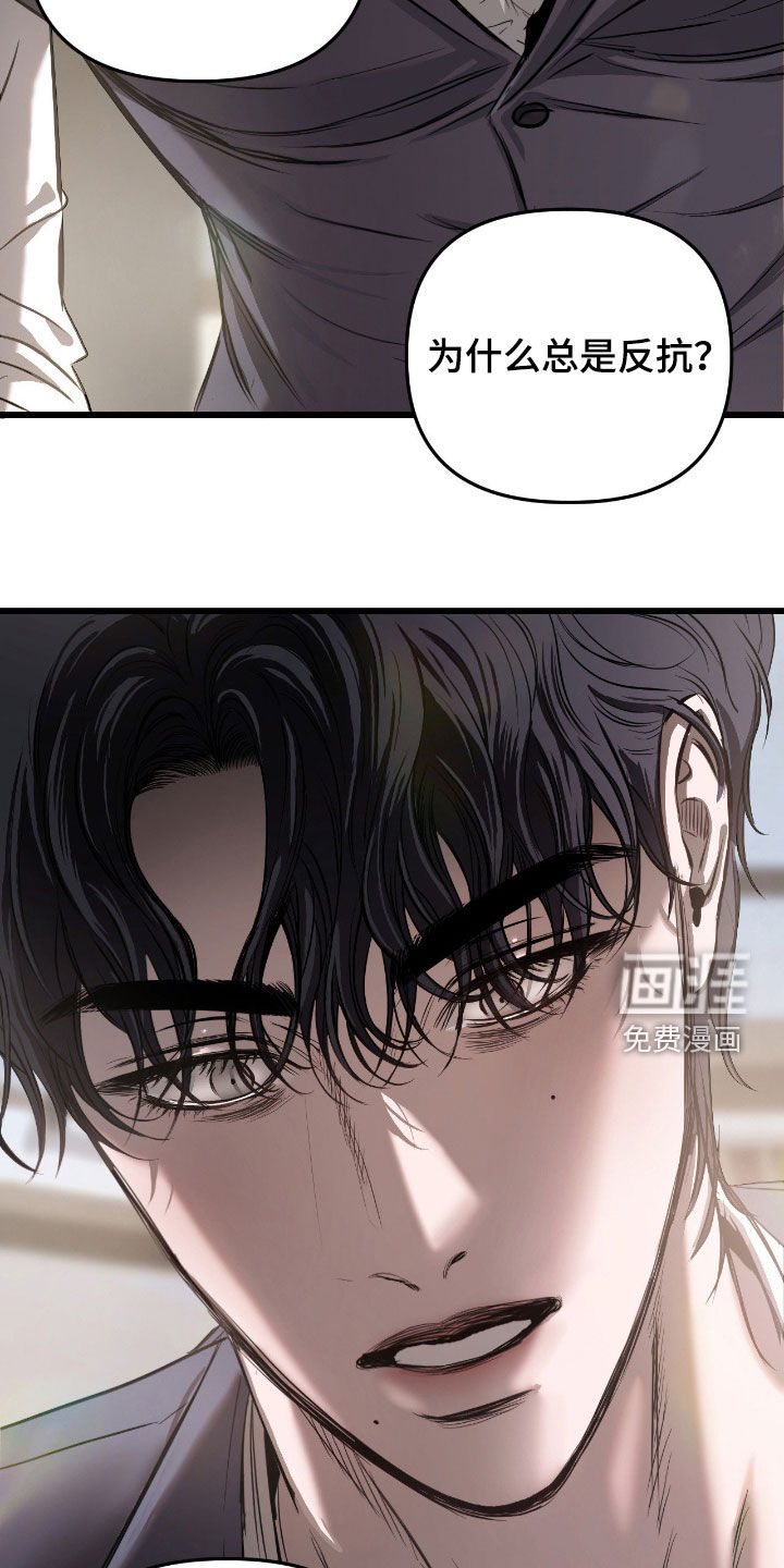 第19话28