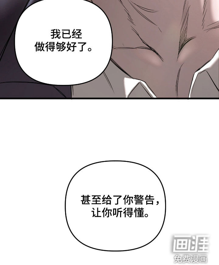 第19话29
