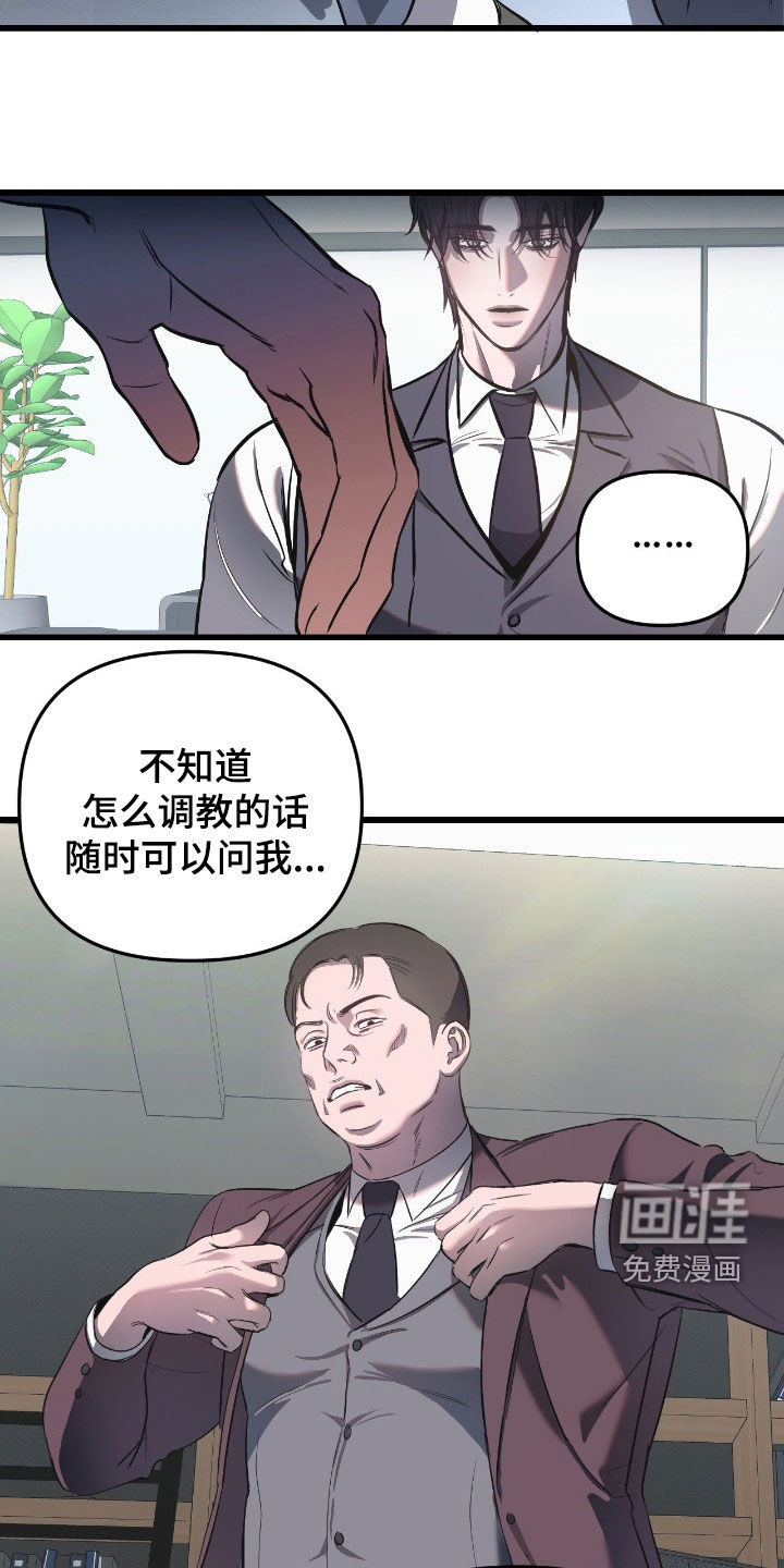 第19话4