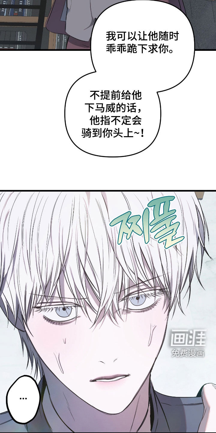 第19话5