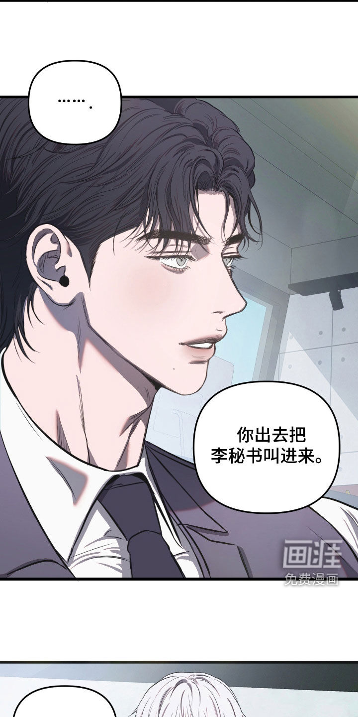 第19话6