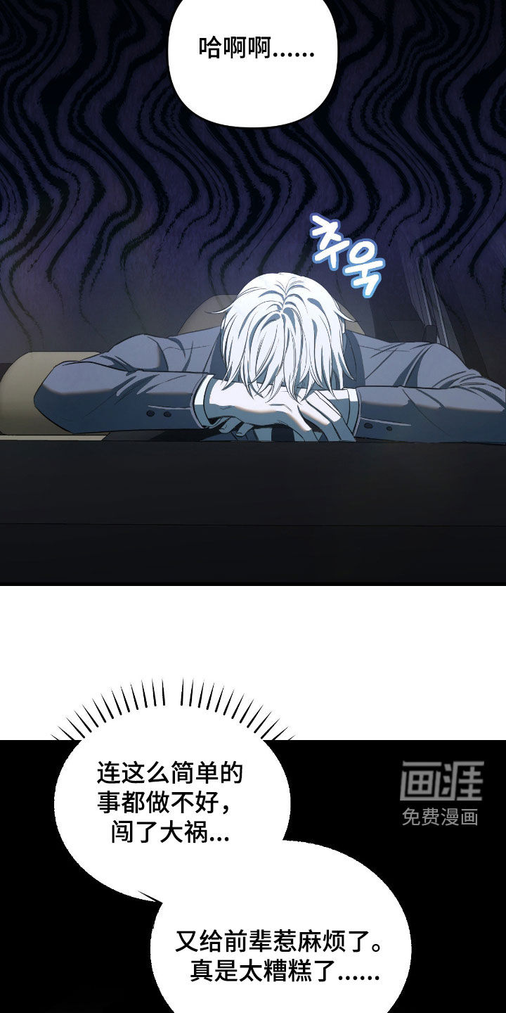 第19话8