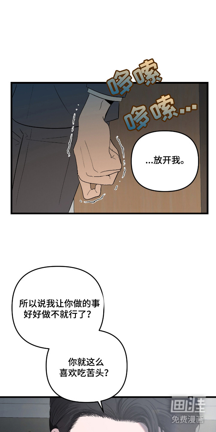 第17话0
