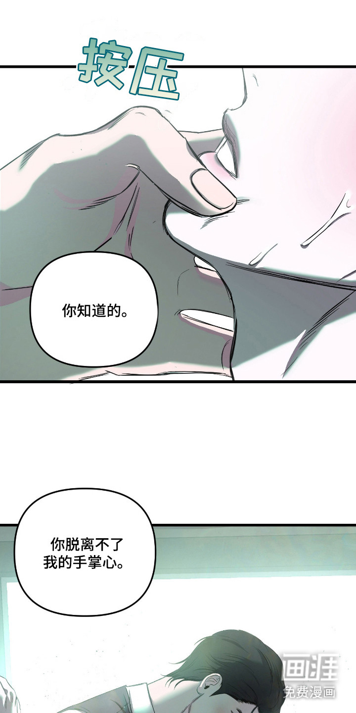 第17话10