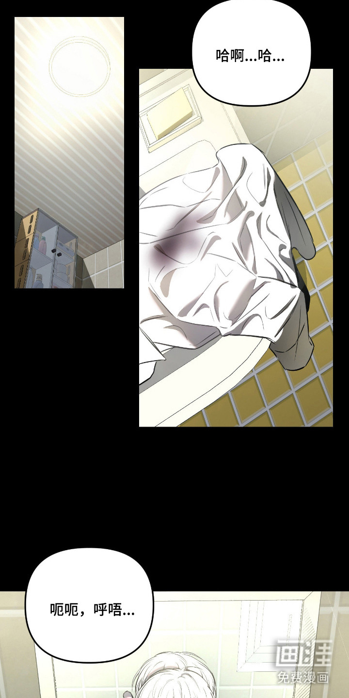 第17话14