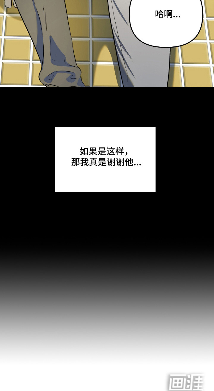 第17话19