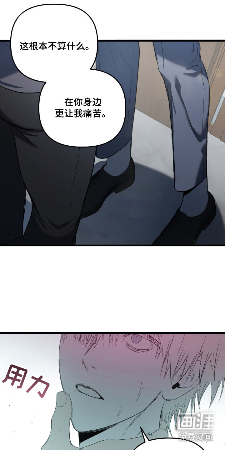 第17话2