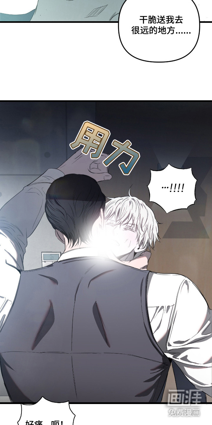 第17话3