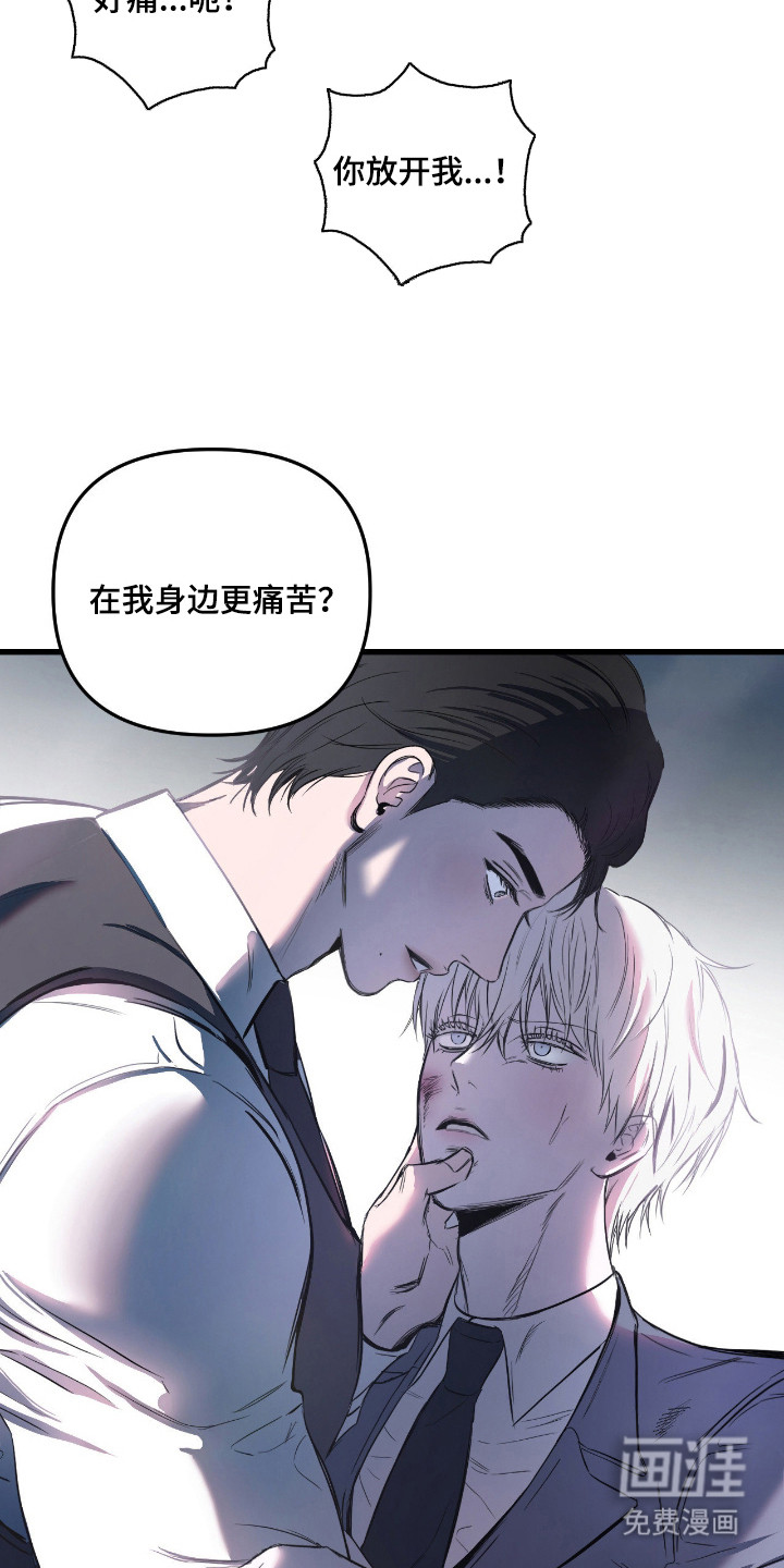 第17话4