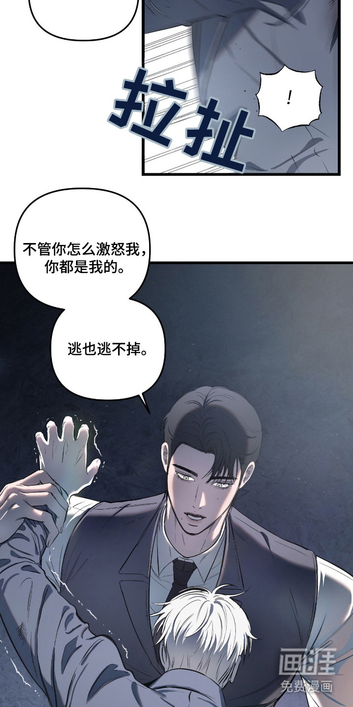 第17话6