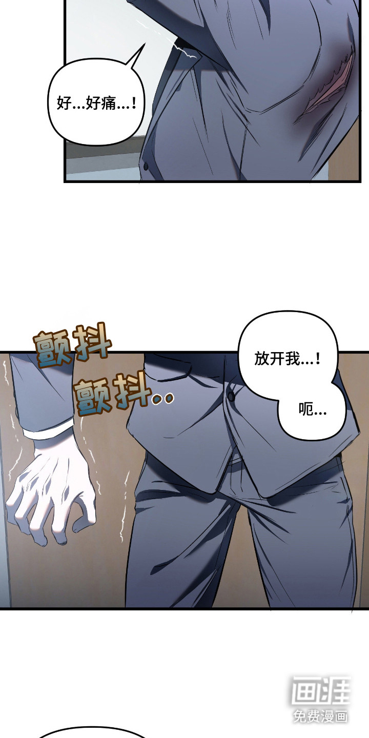 第17话8