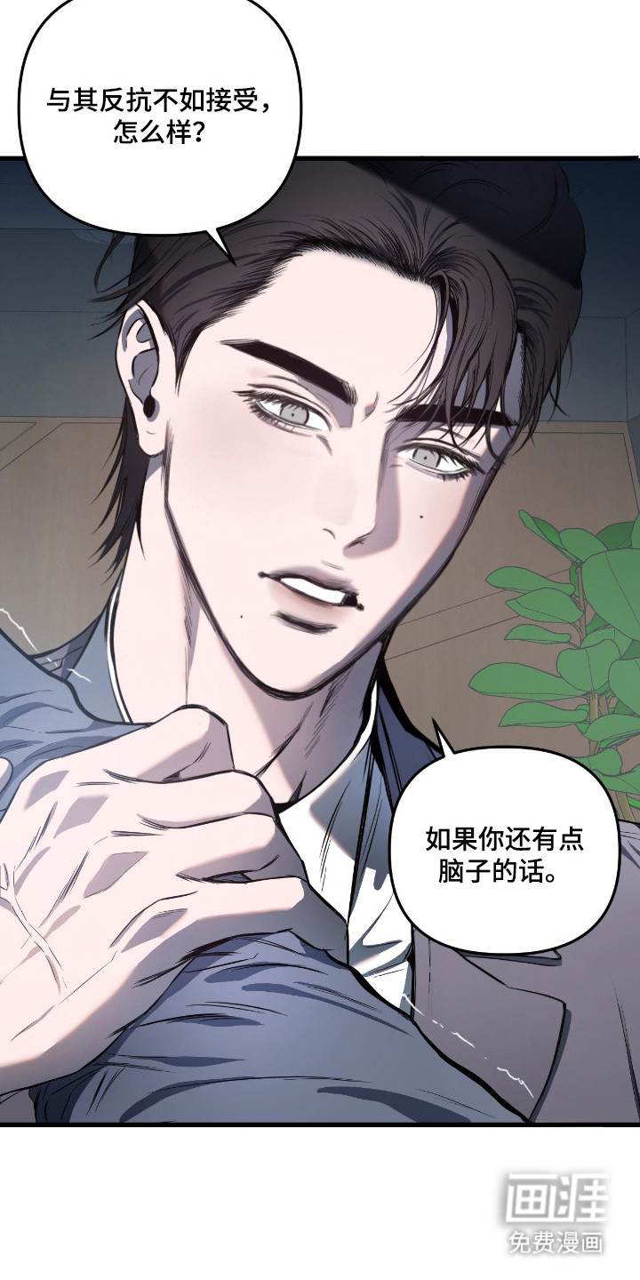 第17话9