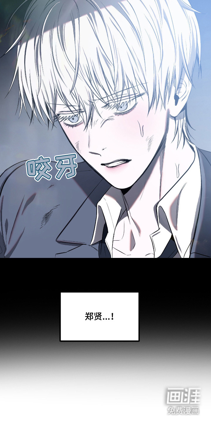 第16话10