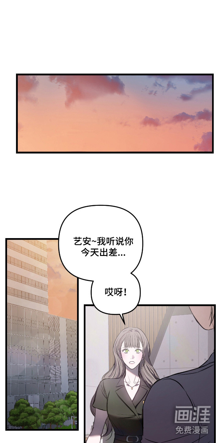 第16话11