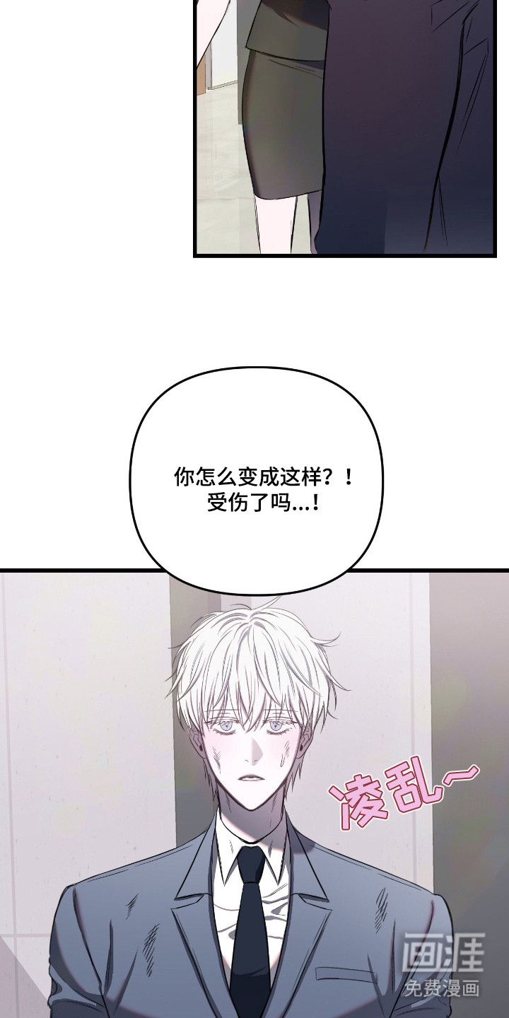 第16话12