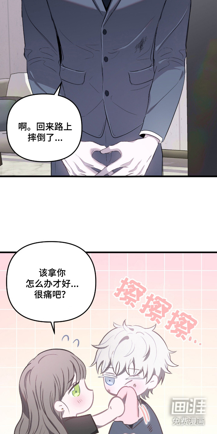 第16话13