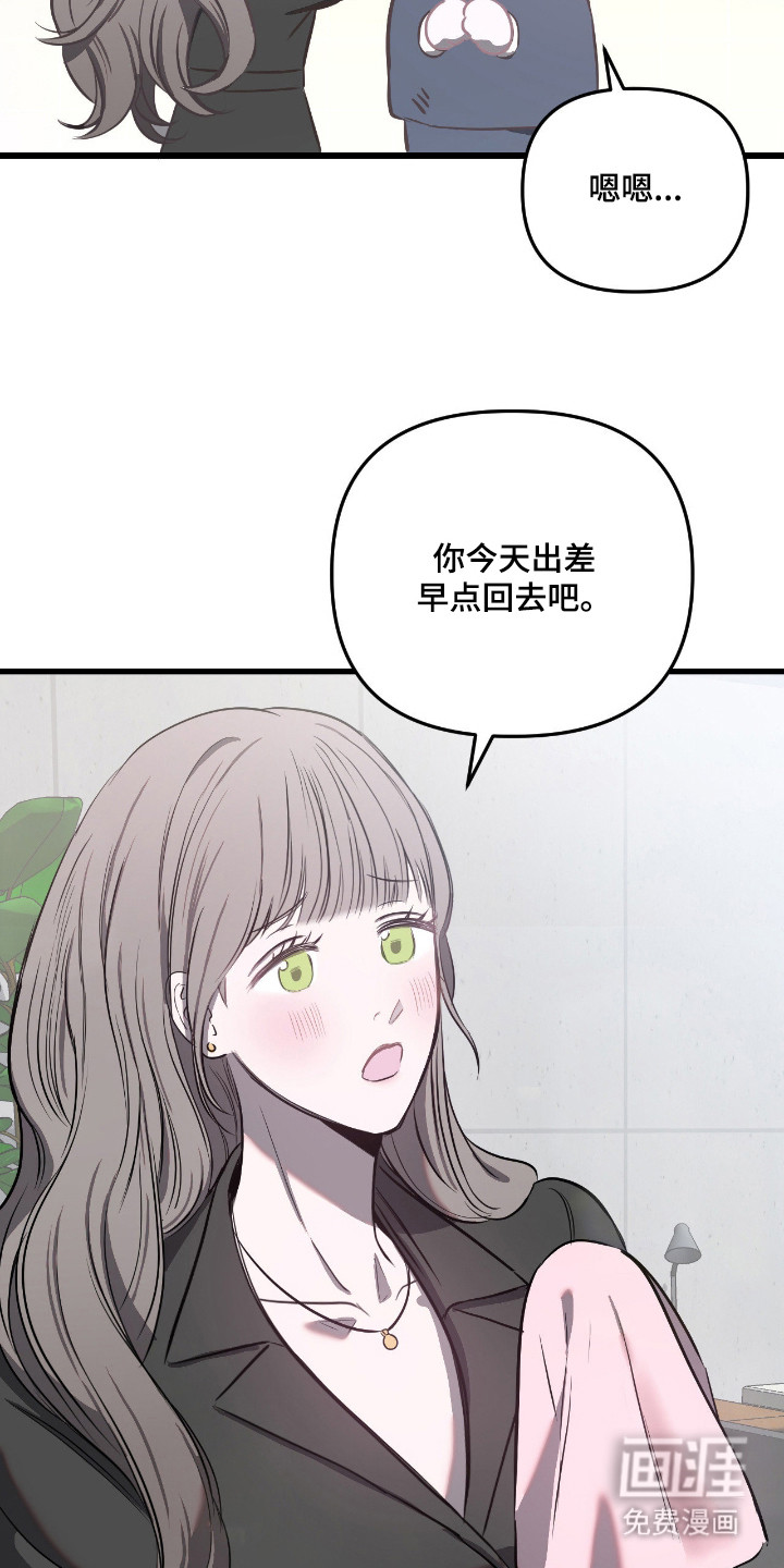 第16话14