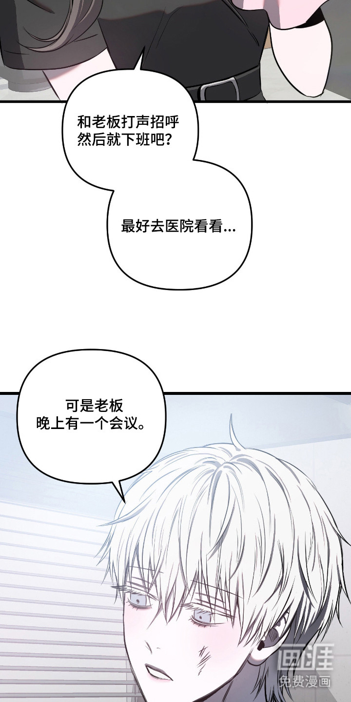 第16话15