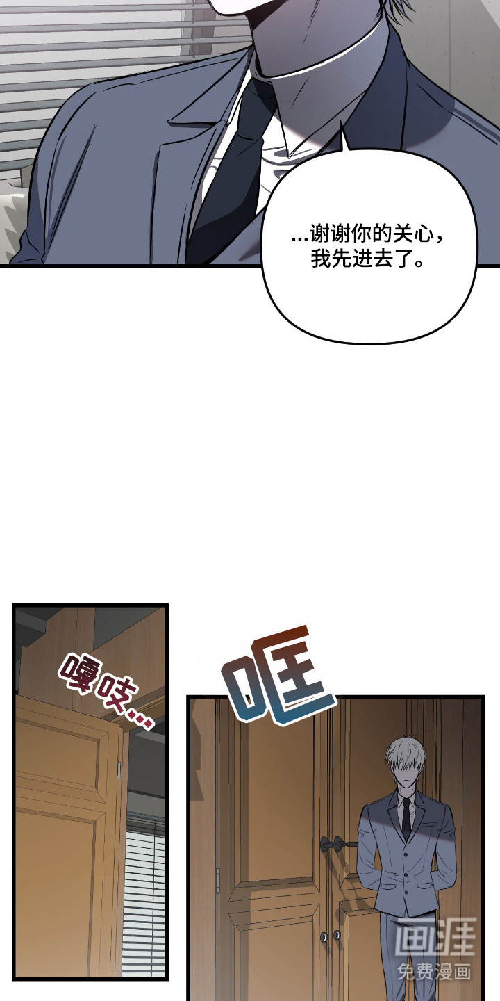 第16话16