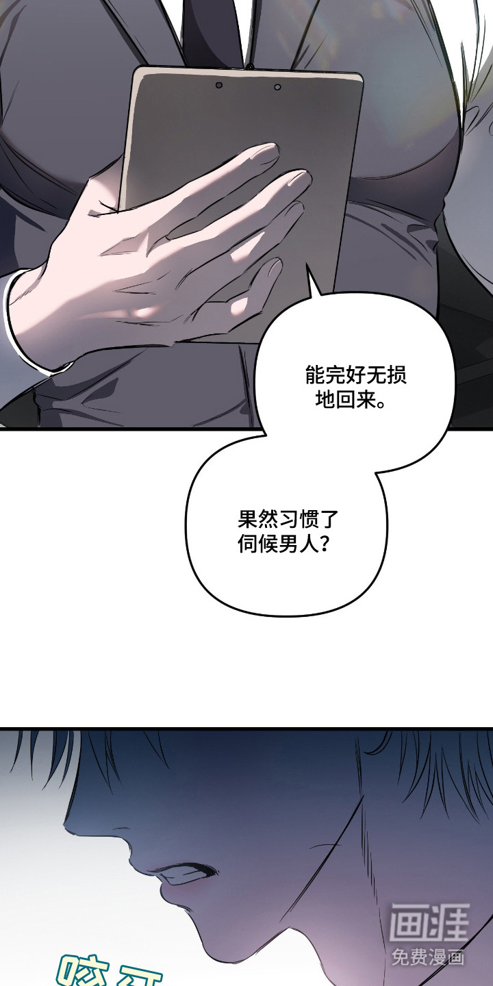 第16话18