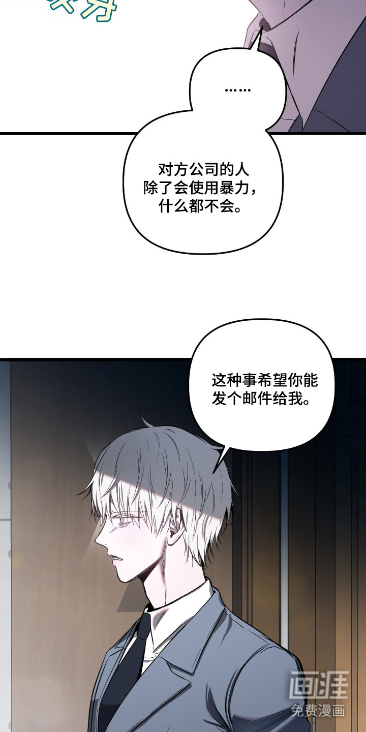 第16话19