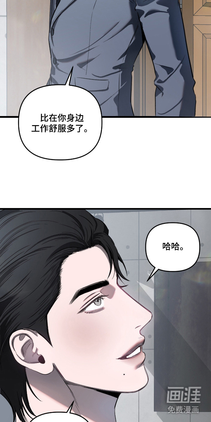 第16话20