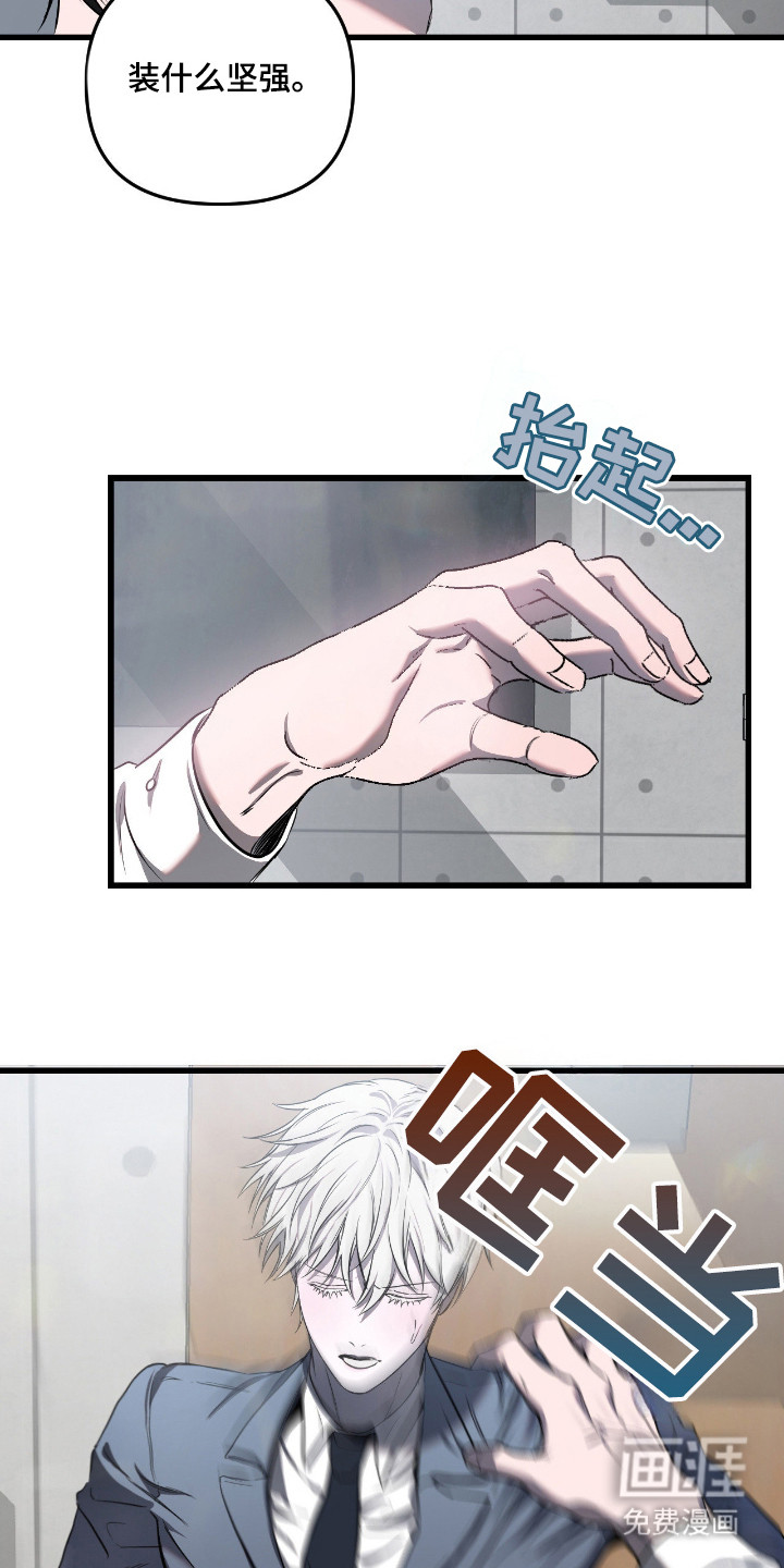 第16话21