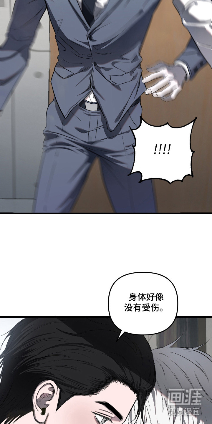 第16话22
