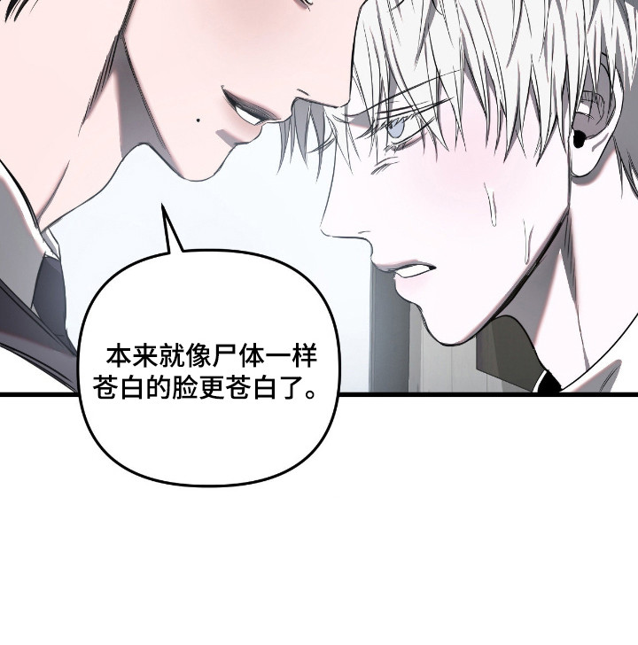 第16话23
