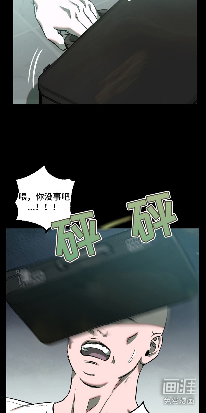 第16话3