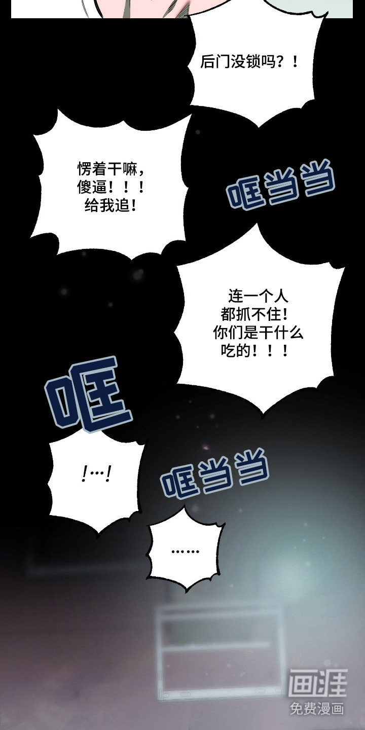 第16话4