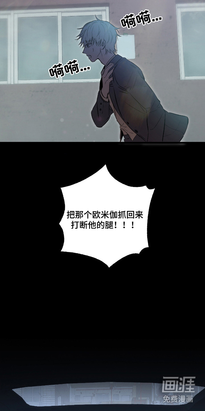 第16话5