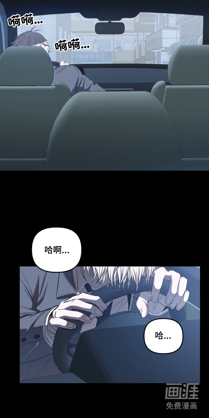 第16话6