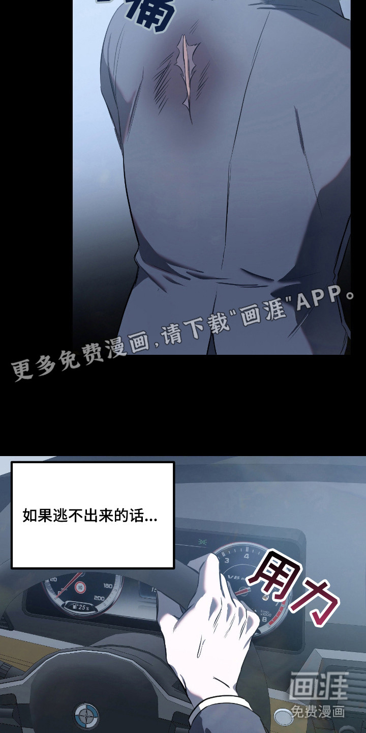 第16话8