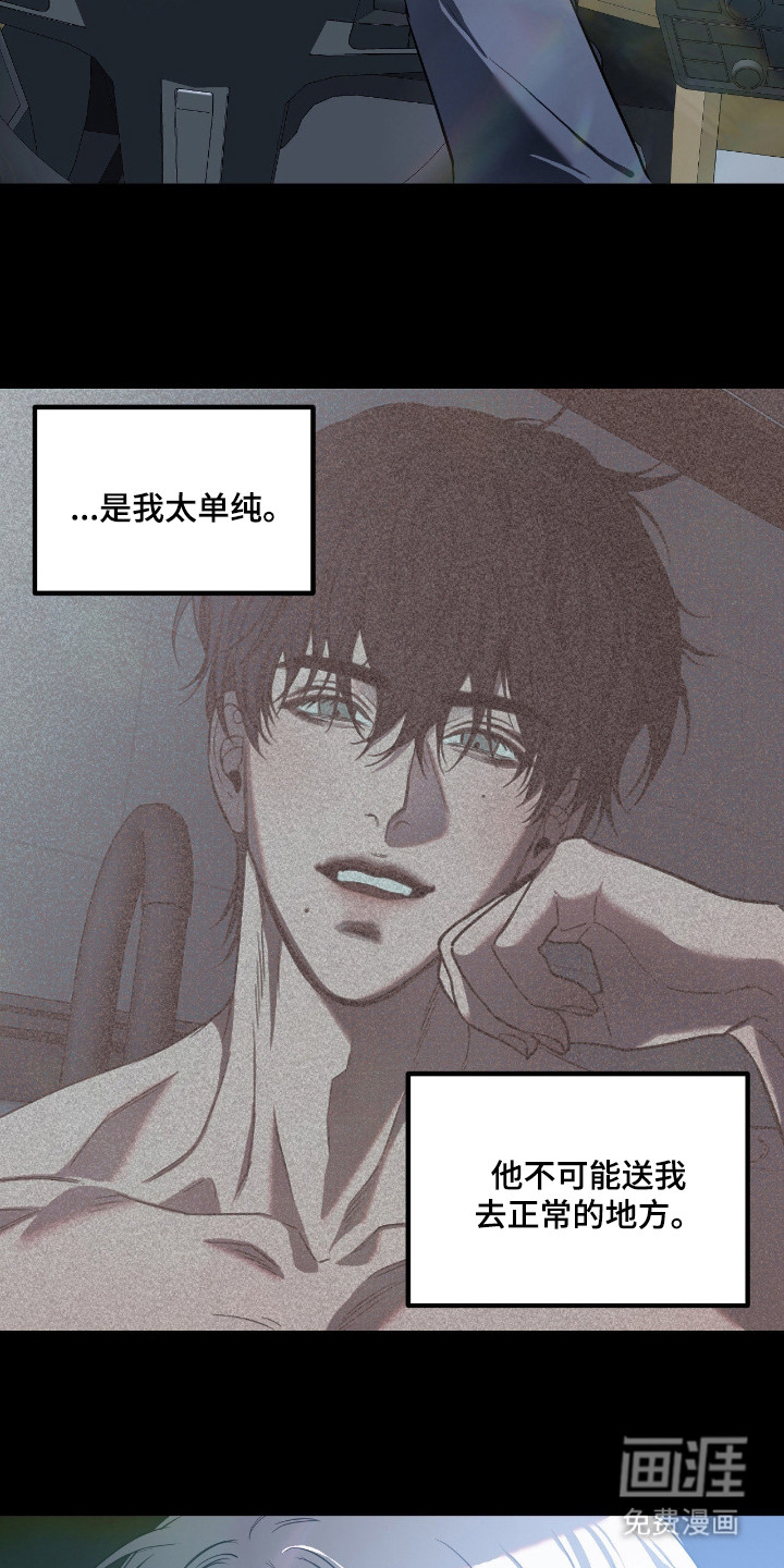 第16话9