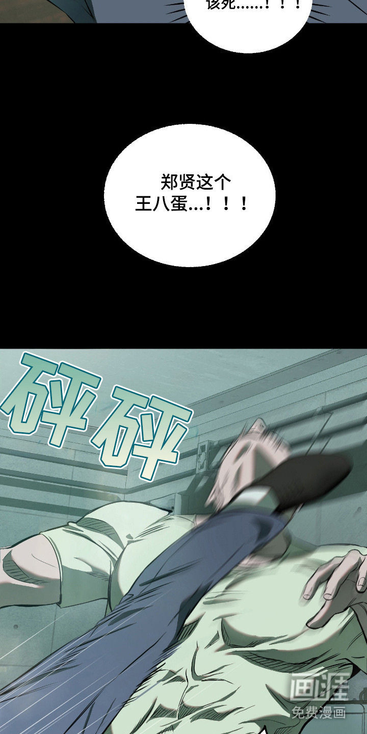 第15话1