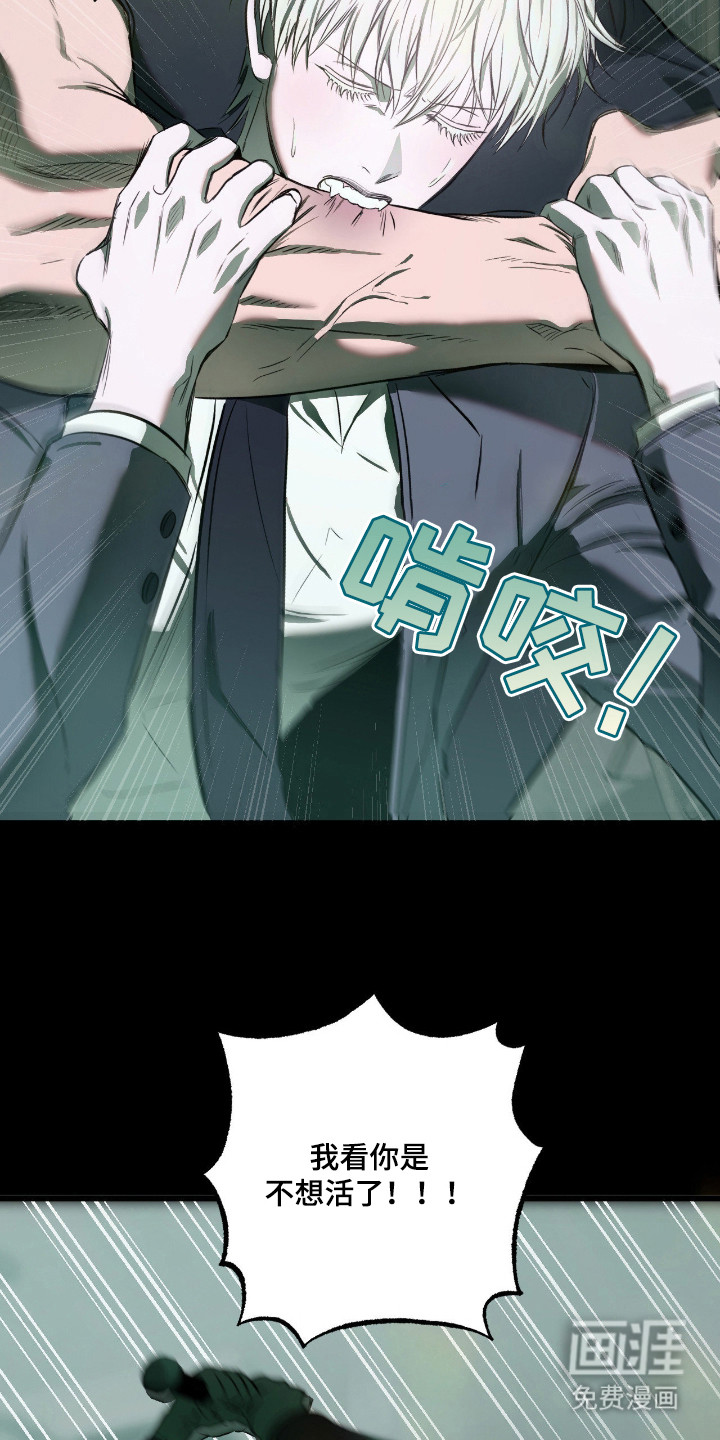 第15话12