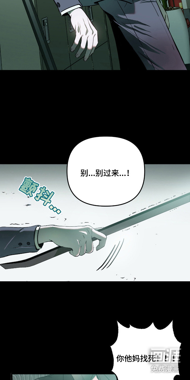 第15话4