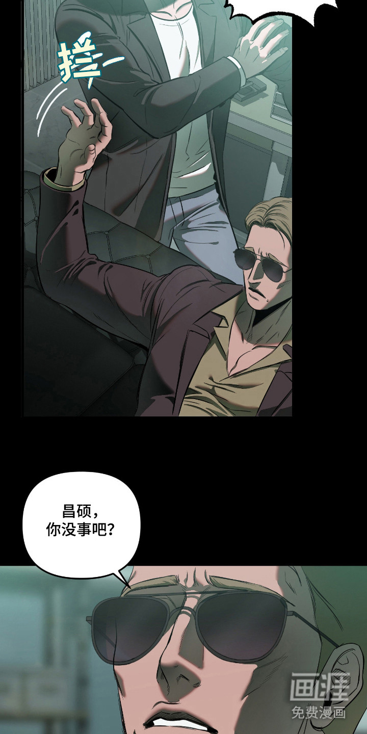 第15话5