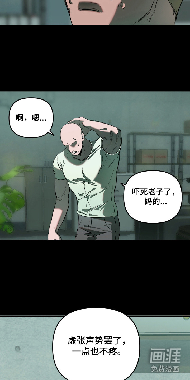 第15话6